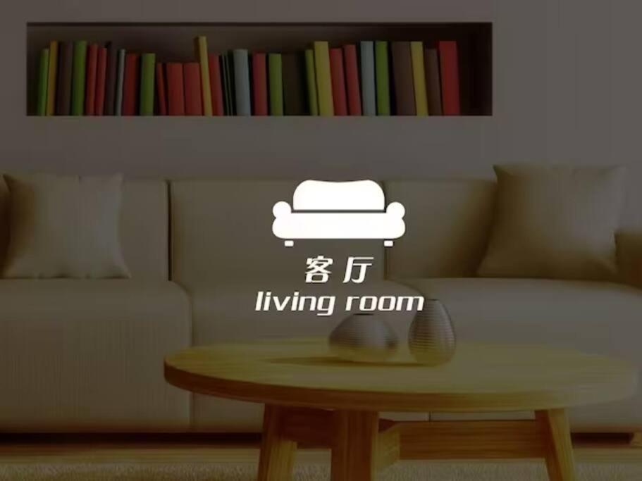 曼谷独栋lat Phrao精品别墅 Căn hộ *